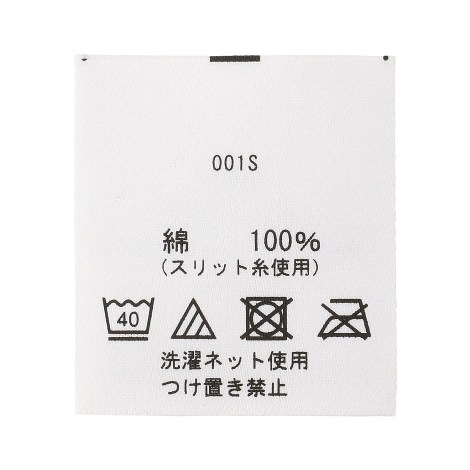 Amazon.co.jp: [フェイラー] エプロン 【1G1824241137110】 ピュール